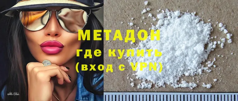 KRAKEN сайт  Саяногорск  Метадон methadone 